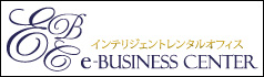 e-BUSINESS CENTER