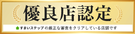 ピタット南千住有料店
