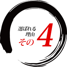 Liver 株式会社トップワイジャパン